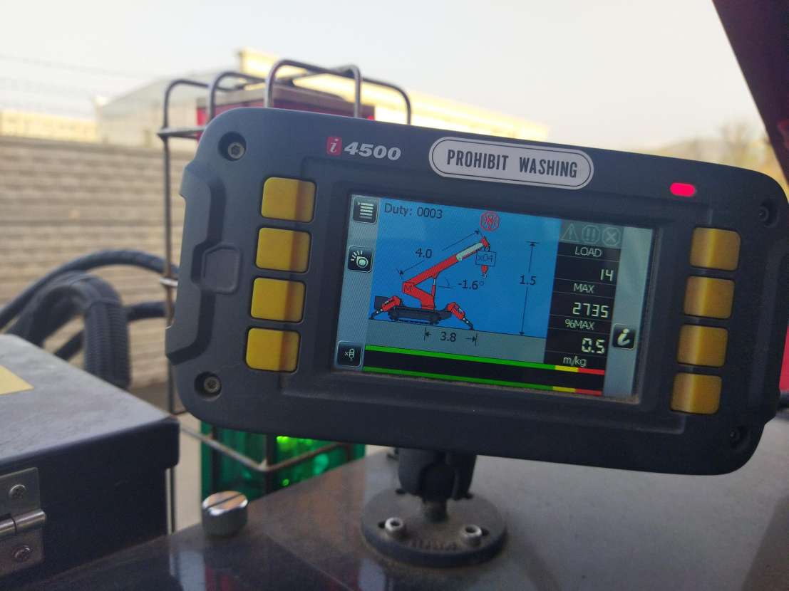 Пульт дистанционного управления