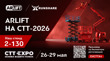 Участвуем в СТТ 2026!