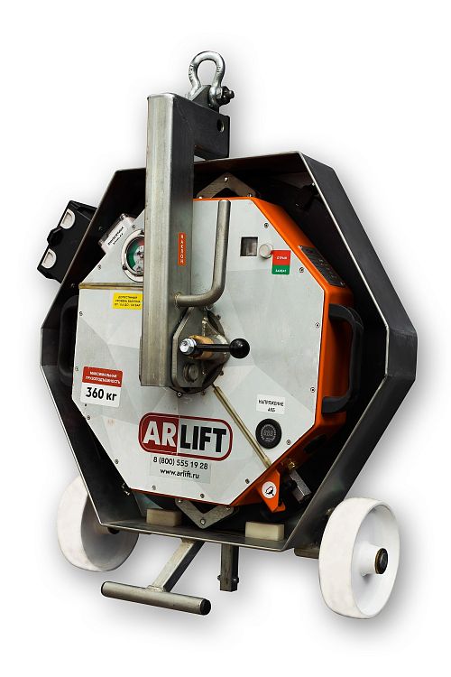Вакуумный захват ARLIFTER GS-360