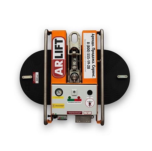 Вакуумный захват ARLIFTER GS-500