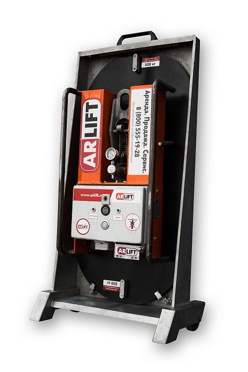 Вакуумный захват ARLIFTER GS-850