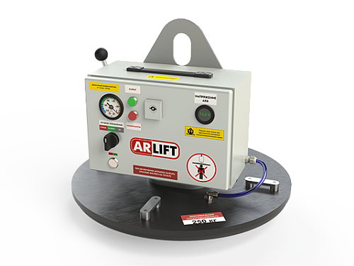   ARLIFTER GS-250