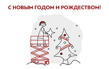 С наступающим 2024 годом!